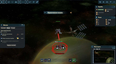 второй скриншот из Dark Orbit: Reloaded
