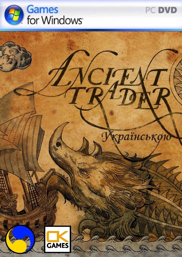 Ancient Trader