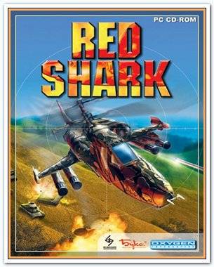 Красная акула / Red Shark