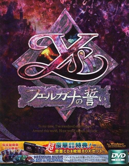 Ys: The Oath in Felghana