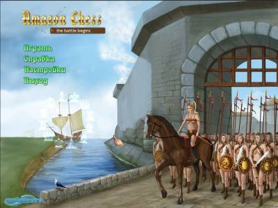 второй скриншот из Шахматы: Amazon Chess II