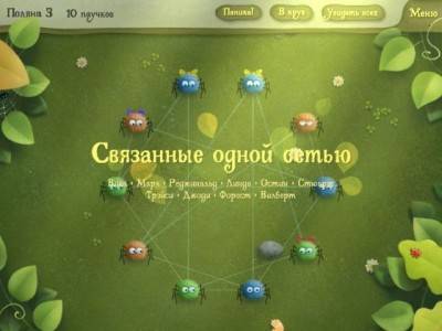 четвертый скриншот из Паучки