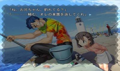 первый скриншот из Fate/Hollow Ataraxia