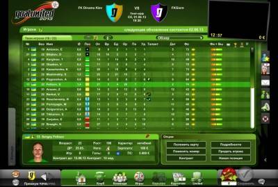 второй скриншот из Goalunited
