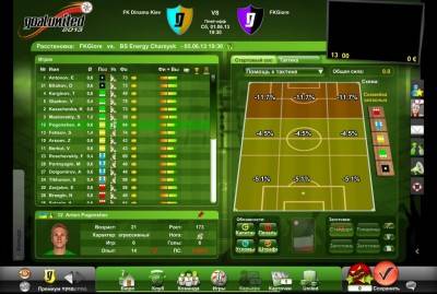 четвертый скриншот из Goalunited