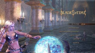 первый скриншот из Клинки Времени / Blades of Time - Limited Edition