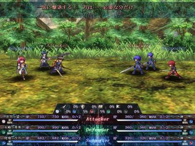 второй скриншот из The Spirit Of Eternity Sword 2