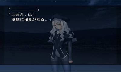 второй скриншот из Fate/Hollow Ataraxia