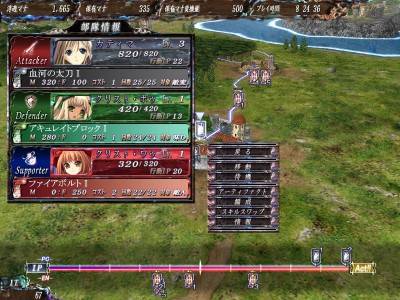 первый скриншот из The Spirit Of Eternity Sword 2