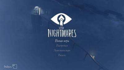 первый скриншот из Little Nightmares