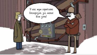 первый скриншот из Puzzle Agent: Тайна городка Скоггинс