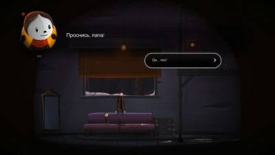 четвертый скриншот из Pinstripe