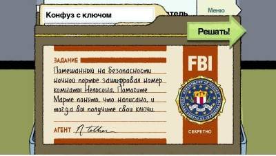 второй скриншот из Puzzle Agent: Тайна городка Скоггинс