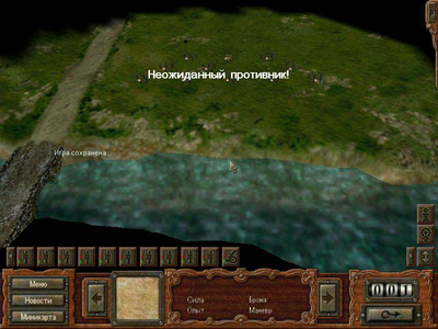 третий скриншот из 1914: The Great War