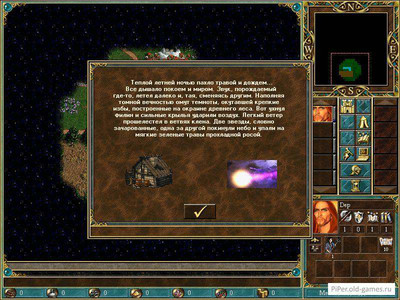 третий скриншот из Heroes of Might and Magic 3 Life vs Death
