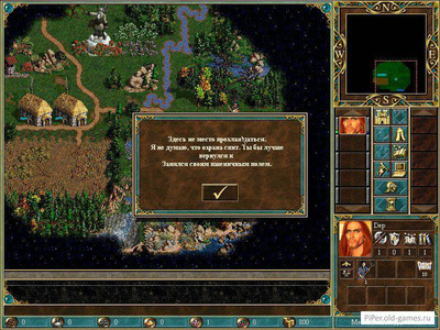 второй скриншот из Heroes of Might and Magic 3 Life vs Death