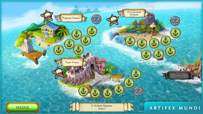 второй скриншот из Set Sail: Caribbean / Поднять паруса! Карибы