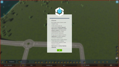 первый скриншот из Cities: Skylines II