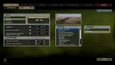 третий скриншот из Battlefield 1942: Desert Combat