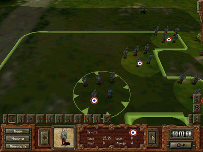 первый скриншот из 1914: The Great War