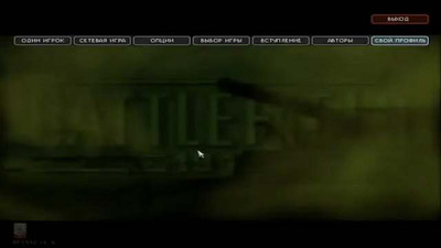 четвертый скриншот из Battlefield 1942: Desert Combat