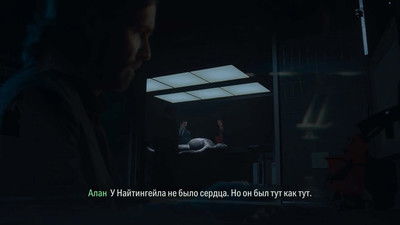 четвертый скриншот из Alan Wake 2 - Deluxe Edition