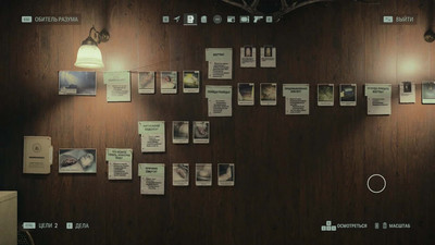 третий скриншот из Alan Wake 2 - Deluxe Edition