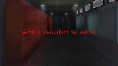 первый скриншот из Sunlight Scream: University Massacre