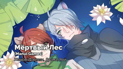 четвертый скриншот из Amatsutsumi
