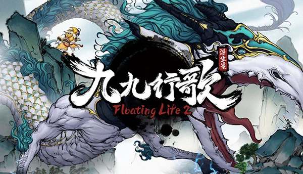 Floating Life 2