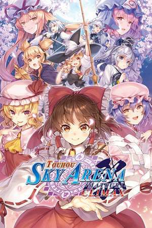 TOUHOU SKY ARENA MATSURI CLIMAX TOUHOU SKY ARENA MATSURI CLIMAX