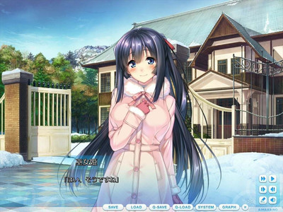 первый скриншот из Amakano Perfect Edition