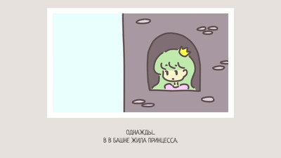 четвертый скриншот из A HERO AND A GARDEN
