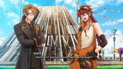 второй скриншот из Code Realize Sousei no Himegimi