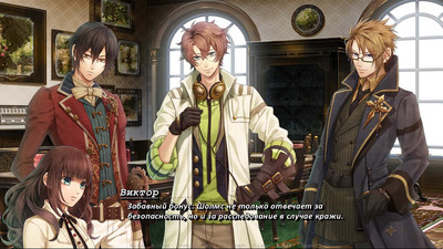 третий скриншот из Code Realize Sousei no Himegimi