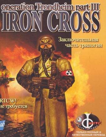 Return to Castle Wolfenstein Operation Trondheim 3 Iron Cross Return to Castle Wolfenstein Operation Trondheim 3 Iron Cross