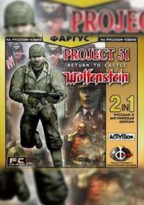 Return to Castle Wolfenstein Project 51 Return to Castle Wolfenstein Project 51