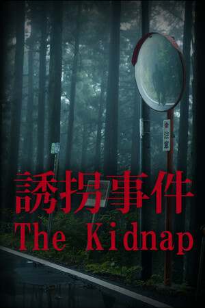 The Kidnap The Kidnap