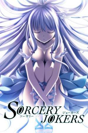 Sorcery Jokers All Ages Version Sorcery Jokers All Ages Version