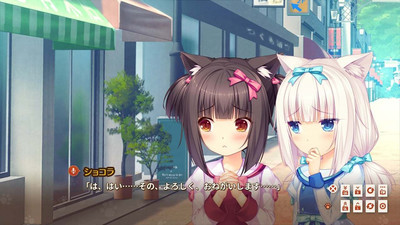 первый скриншот из NEKOPARA Extra