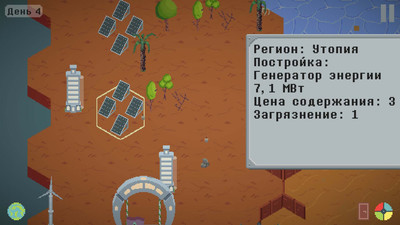 второй скриншот из Weltreich
