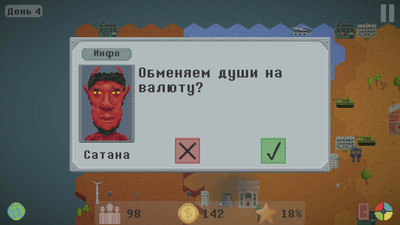 четвертый скриншот из Weltreich