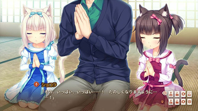 второй скриншот из NEKOPARA Extra