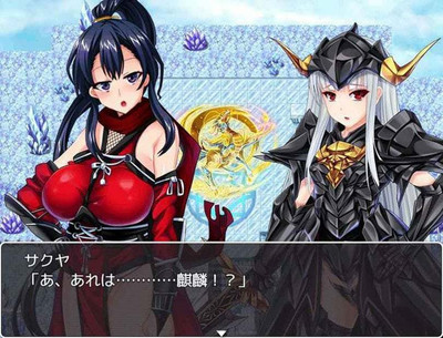 четвертый скриншот из Elise the Devil