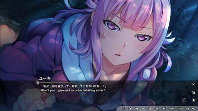 второй скриншот из Grisaia Phantom Trigger Vol.5