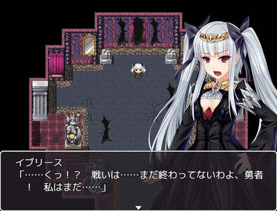 первый скриншот из Elise the Devil