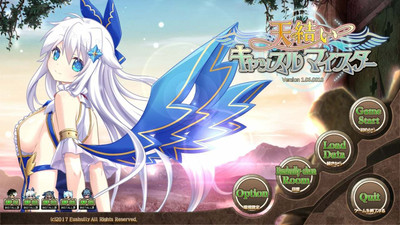 четвертый скриншот из Amayui Castle Meister