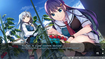 первый скриншот из Grisaia Phantom Trigger Vol.1