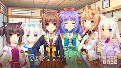 четвертый скриншот из NEKOPARA Extra