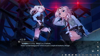 четвертый скриншот из Grisaia Phantom Trigger Vol.2